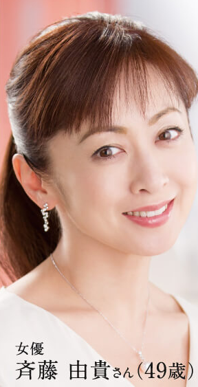 女優の斎藤由貴さん