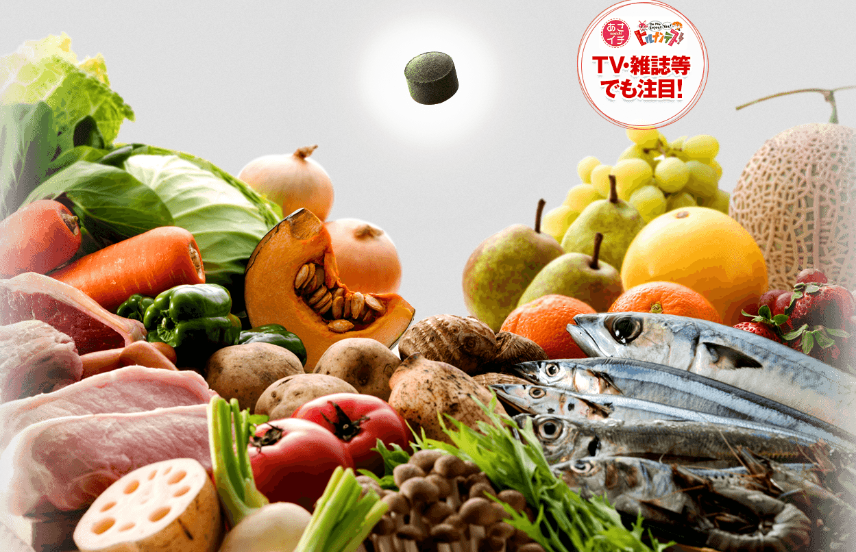 ミドリムシ サプリ