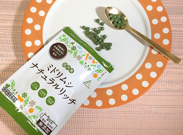 ユーグレナ ミドリムシリッチ