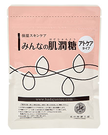 みんなの肌潤糖~アトケアタイプ~