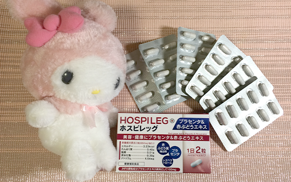 ホスピレッグ