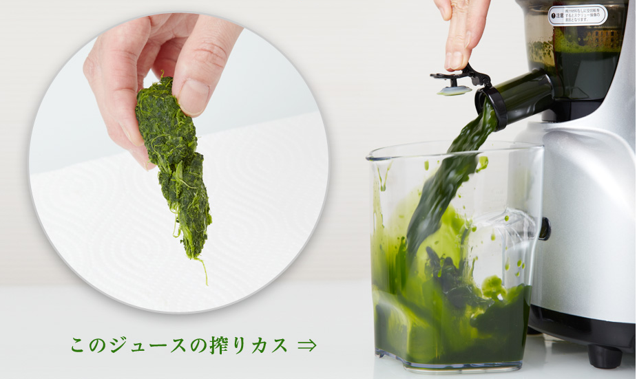 コールドプレスが自宅で作れる！クビンス ホールスロージューサー