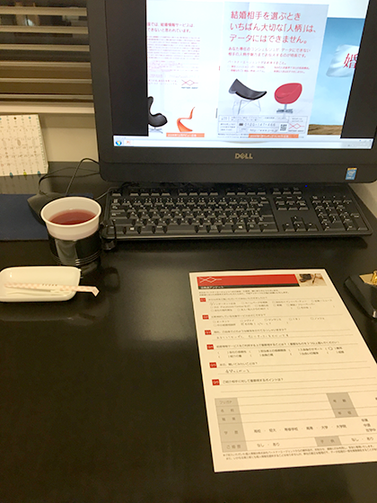 パートナーエージェント 口コミ