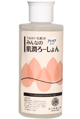 みんなの肌潤ろーしょん