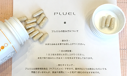 プルエルの飲み方って?