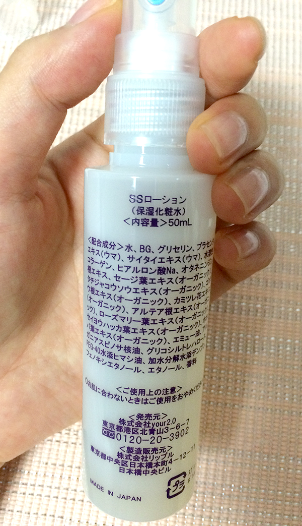 セカンドシーズン