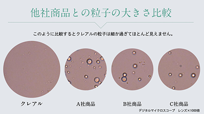 スウィートローズオールインワンゲル 口コミ