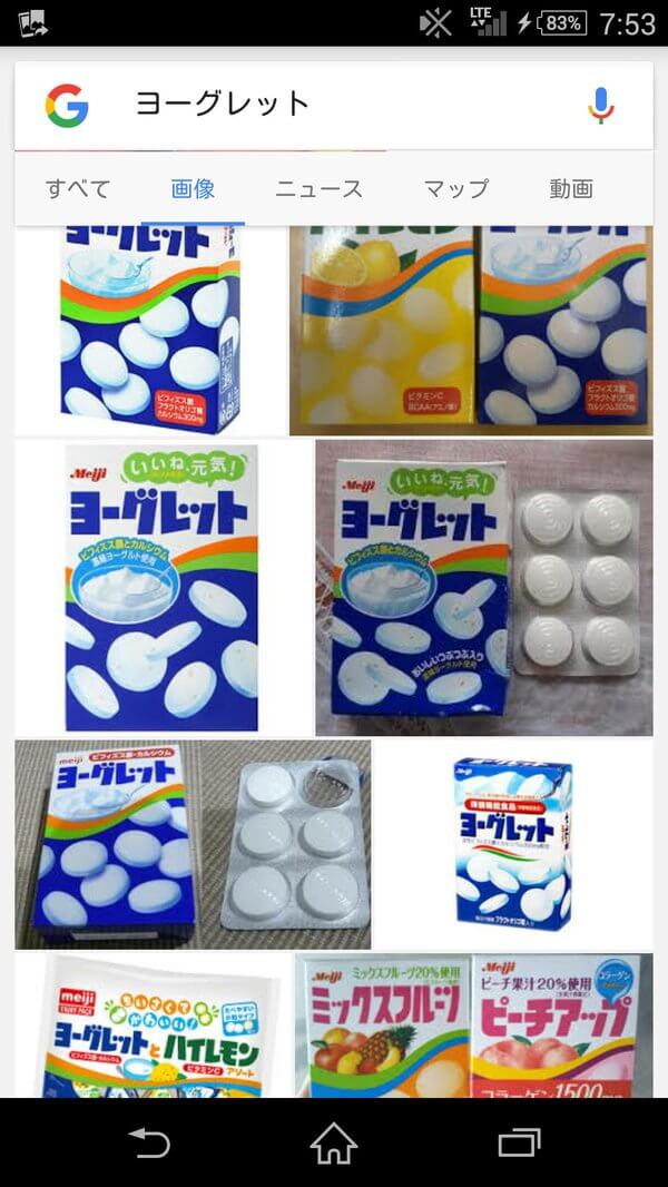 ダイエット サプリ 効果 ランキング　ハニーココ 口コミ 