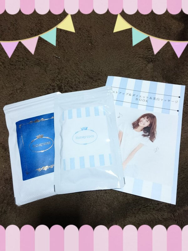 ハニーココ バストアップ　ハニーココ 楽天