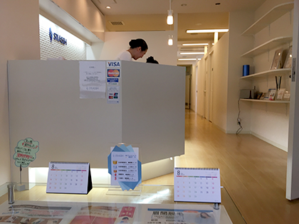 ストラッシュ横浜