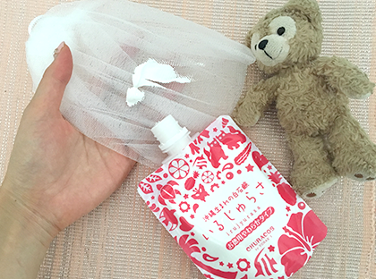 美白になりたい人必見!「いるじゅらさ」