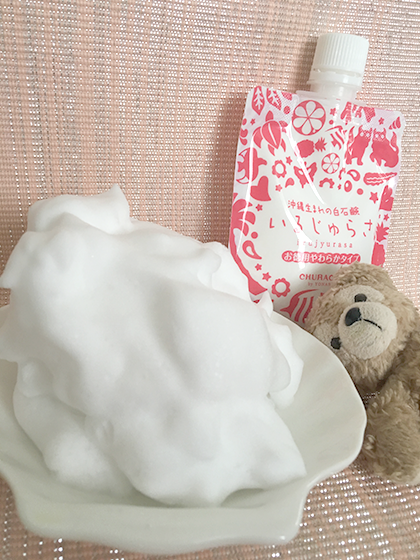 いるじゆらさ 口コミ