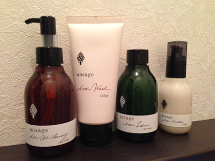 アンサージュ 口コミ 毛穴隠す