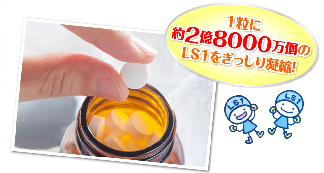 スーパークリッシュ