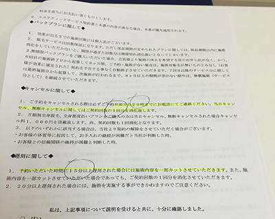 全身脱毛専門店「STLASSH(ストラッシュ)」