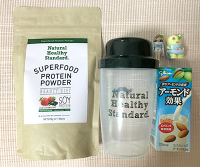 スーパーフードプロテインパウダー