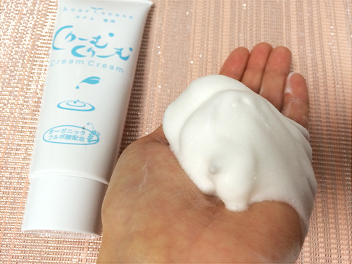 くりーむ くりーむ