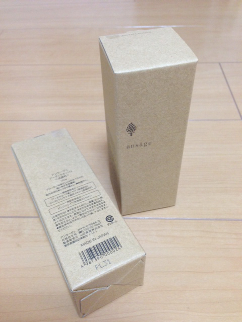 アンサージュ 口コミ 毛穴隠す