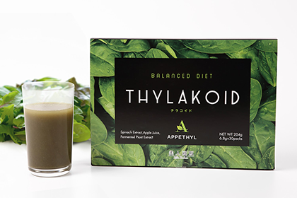 簡単ダイエット「チラコイド」って何?【 3か月で-35kg 】特許取得成分配合で健康的に安心ダイエット!