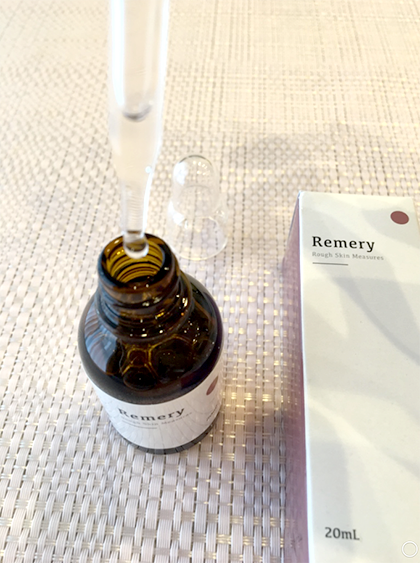 リメリーの使い方