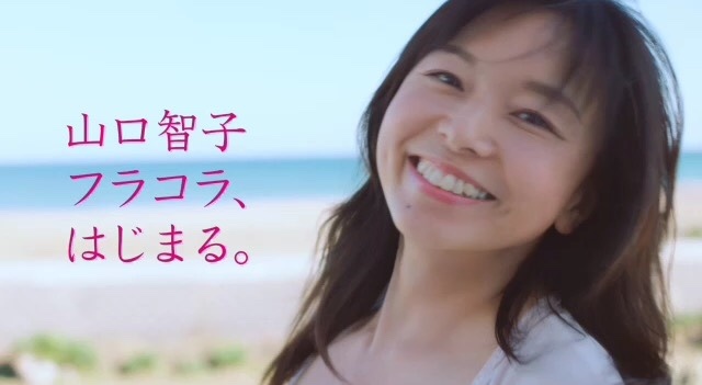 フラコラ