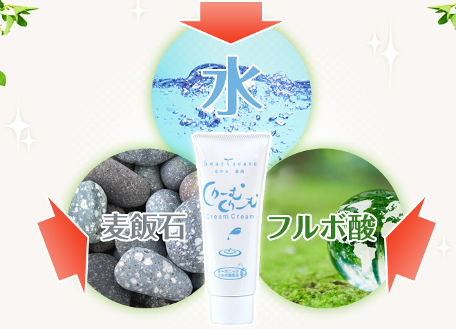 洗顔 くりーむくりーむ