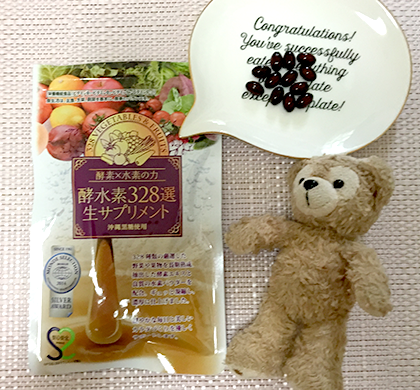 酵水素328選 口コミ