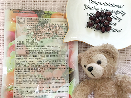 酵水素328選 口コミ