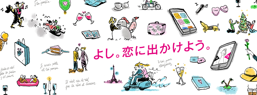 ゼクシー　婚活