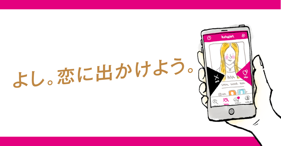 ゼクシー　婚活