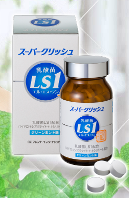 スーパークリッシュ