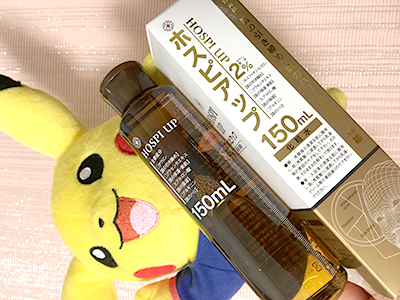 フェイシャル化粧水ホスピアップ