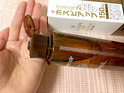 フェイシャル化粧水ホスピアップ