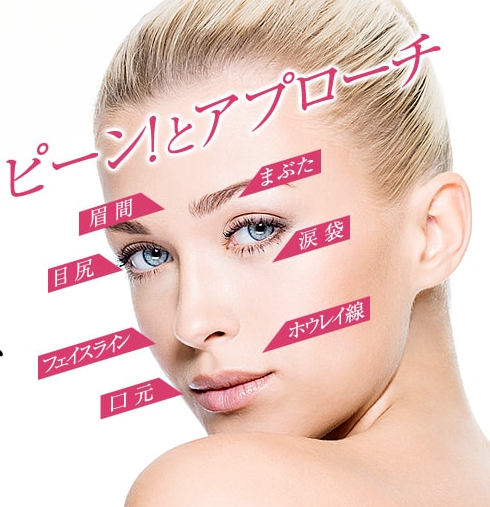 PLAYBOY AGARU SERUM