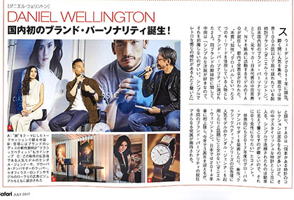 「ダニエルウェリントン」口コミ