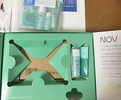 ノブⅲトライアルセット 口コミ