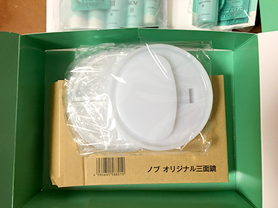 ノブⅲトライアルセット 口コミ