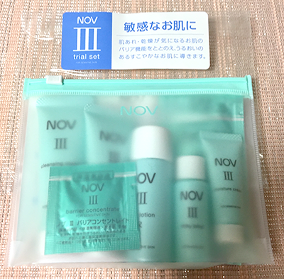 ノブⅲトライアルセット 口コミ