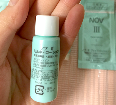 ノブⅲトライアルセット 口コミ