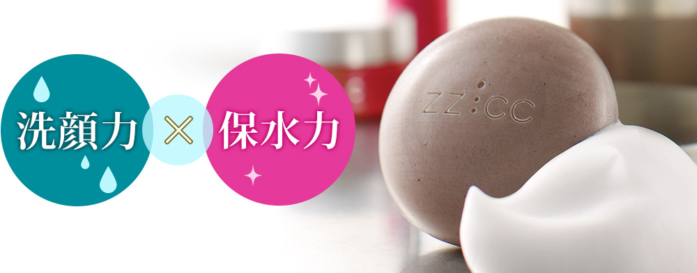 ナチュラルクリアソープ