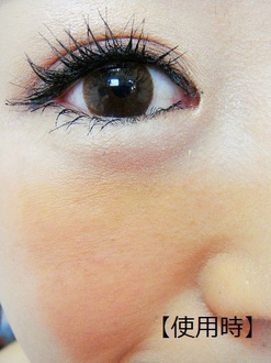 出典:www.cosme.net
