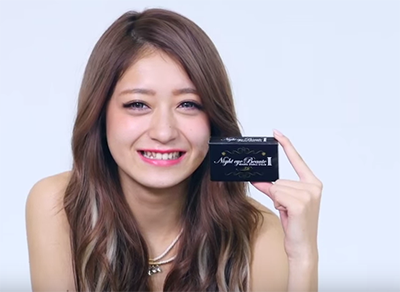 みちょっぱ ナイトアイボーテ