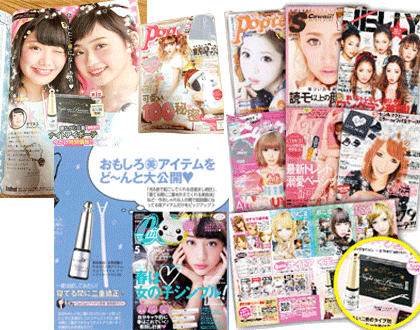 寝てる間に二重 口コミ