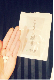 酵素ダイエット サプリ「こうじ酵素」