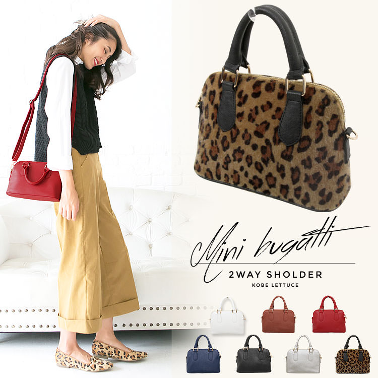 ショルダー付☆ミニブガッティバッグ