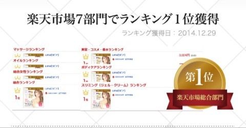 リピアミューズ　マッサージクリーム