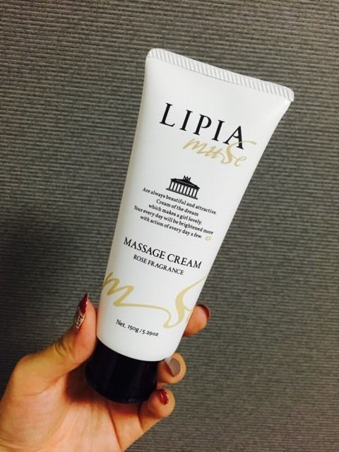 リピアミューズ　マッサージクリーム