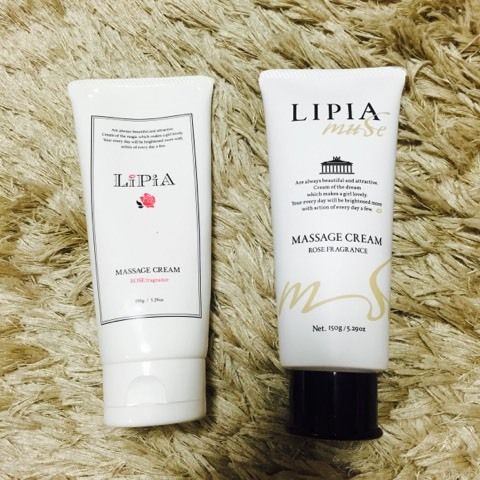 リピアミューズ　マッサージクリーム