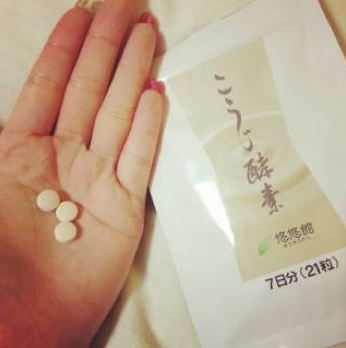 酵素ダイエット サプリ「こうじ酵素」