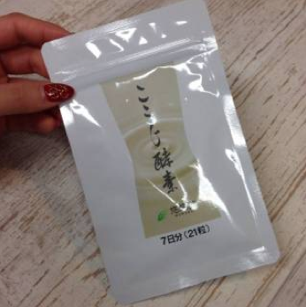酵素ダイエット サプリ「こうじ酵素」